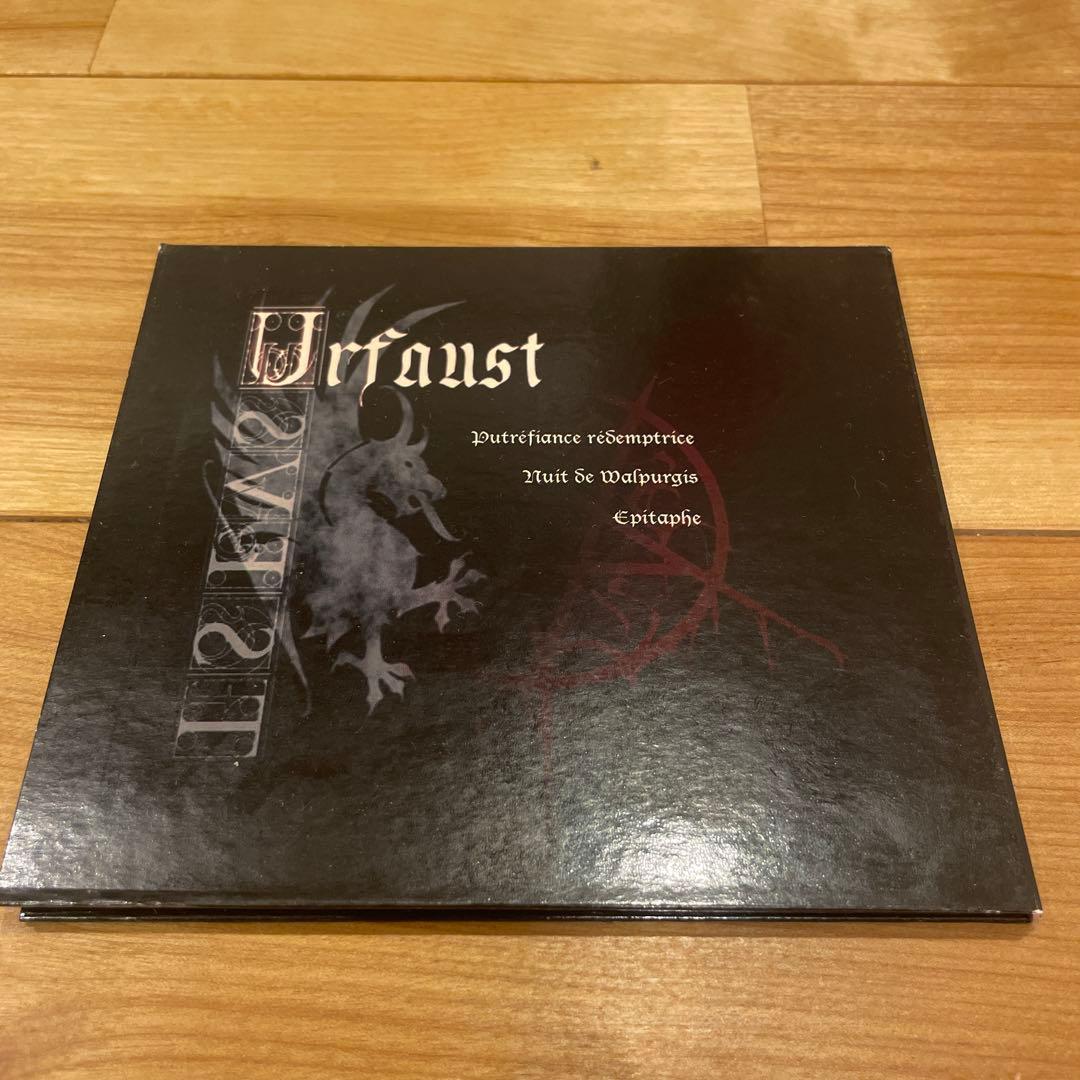 洋楽 S.V.E.S.T / Urfaust