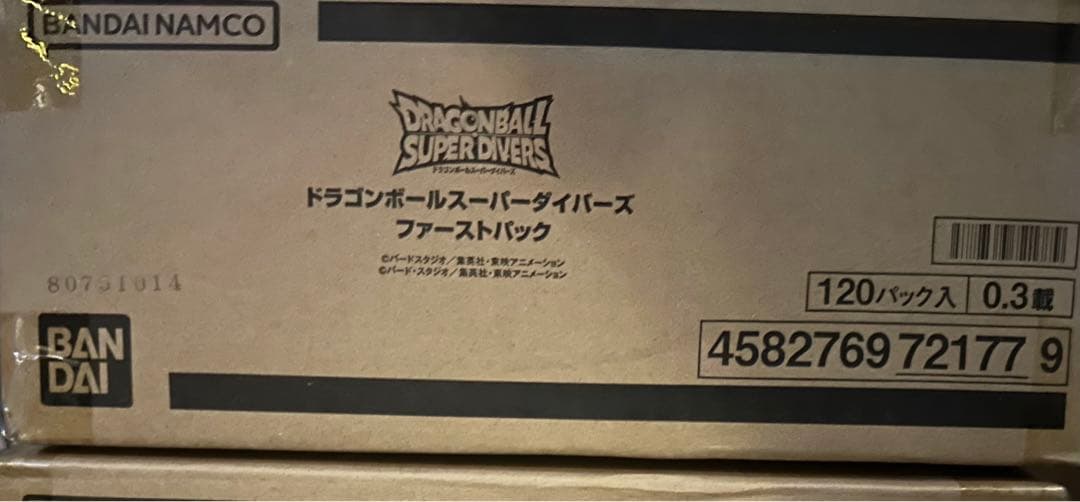 【カートン販売】ドラゴンボールスーパーダイバーズ ファーストパック