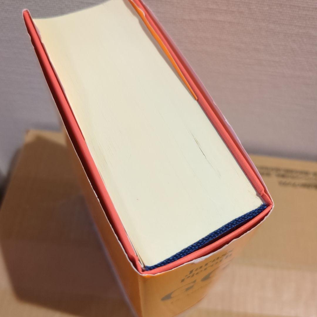 語学・辞書・学習参考書 GG Grundgesetz Kommentar 15. Auflage