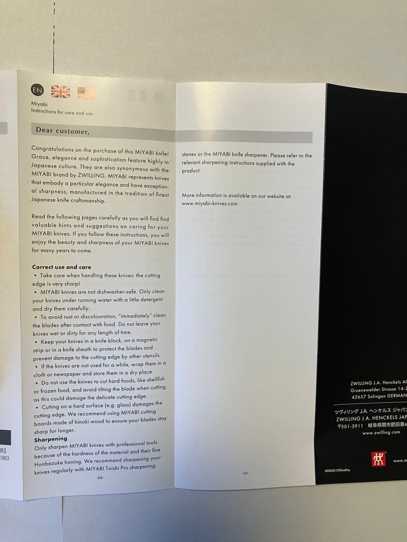 包丁　MIYABI 雅　800DP Rocking 180 シャープナーセット
