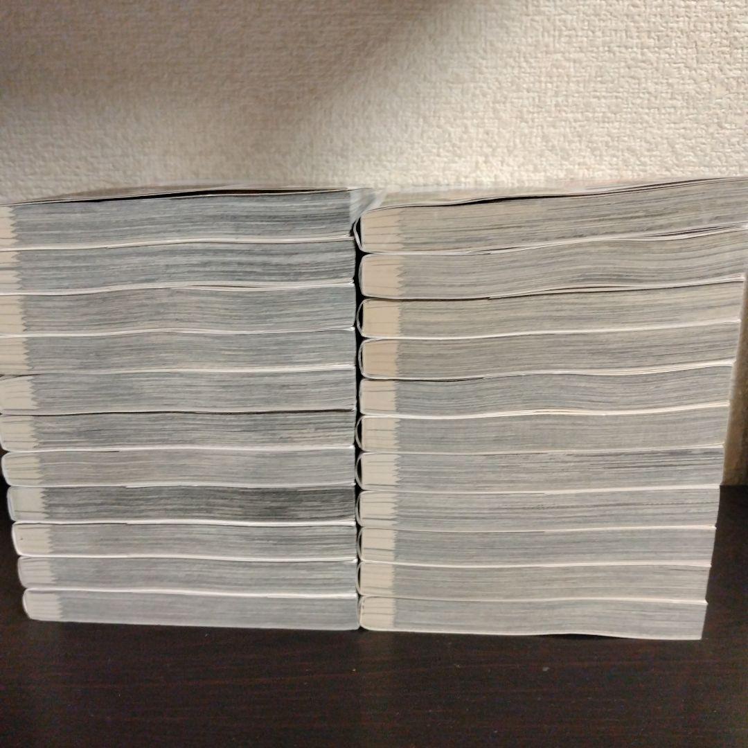 正直不動産 全巻セット