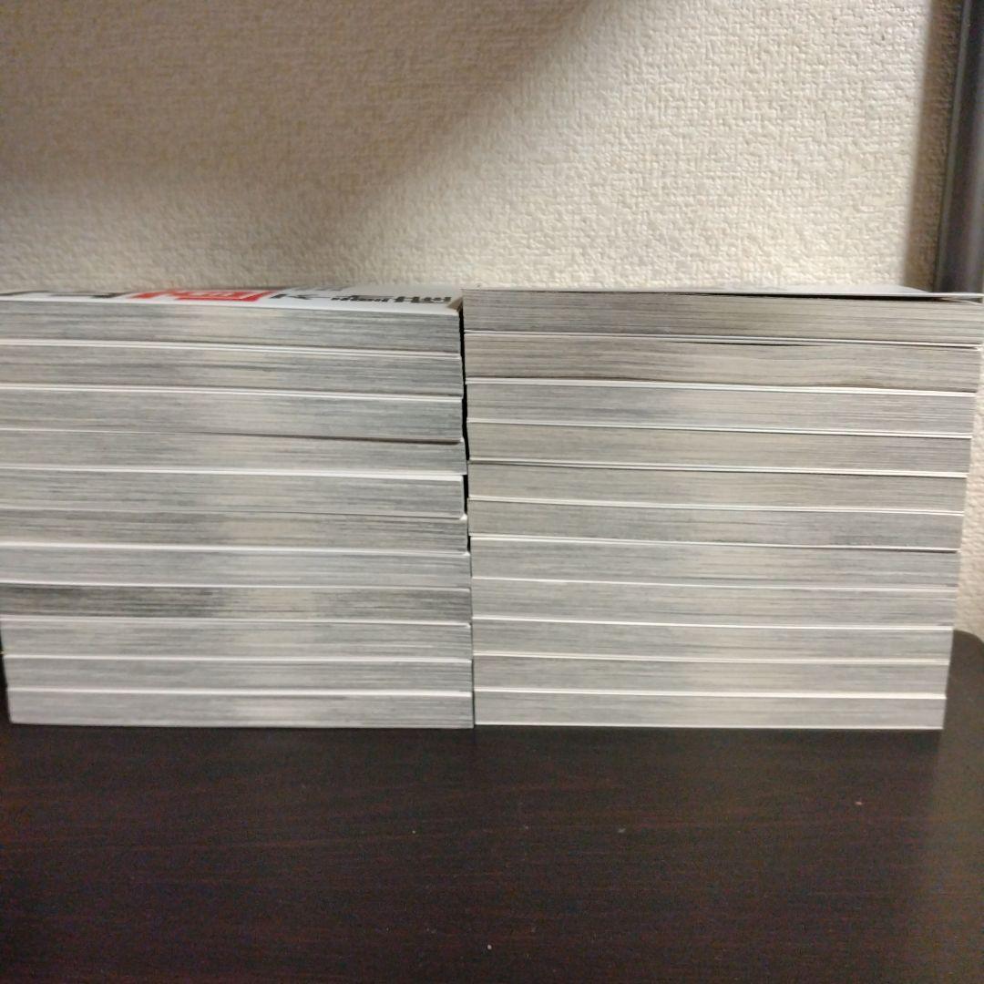 正直不動産 全巻セット