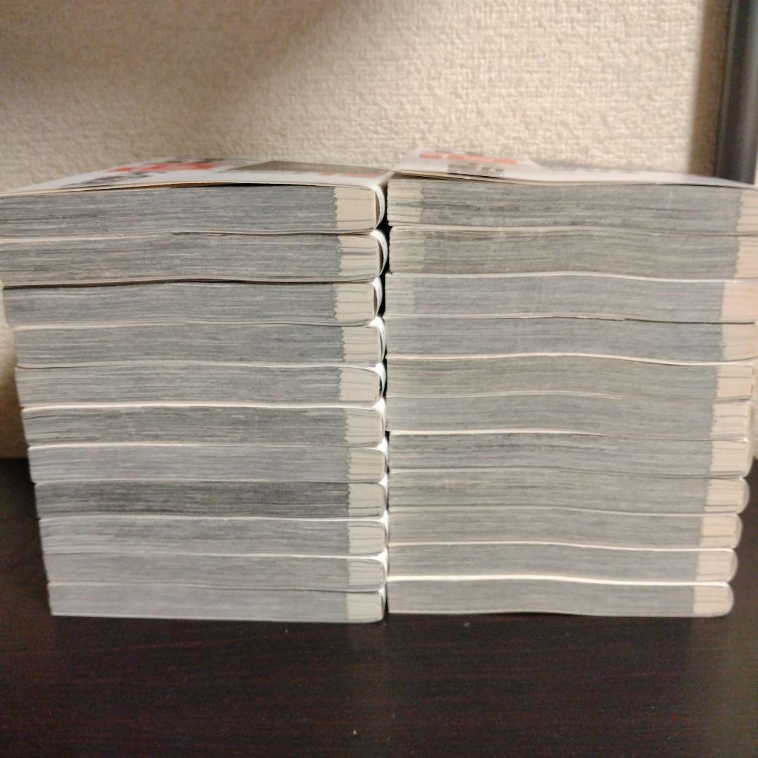 正直不動産 全巻セット