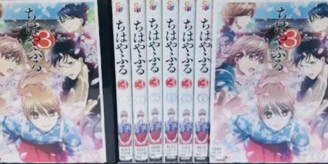 ちはやふる3 DVD全巻完結セット