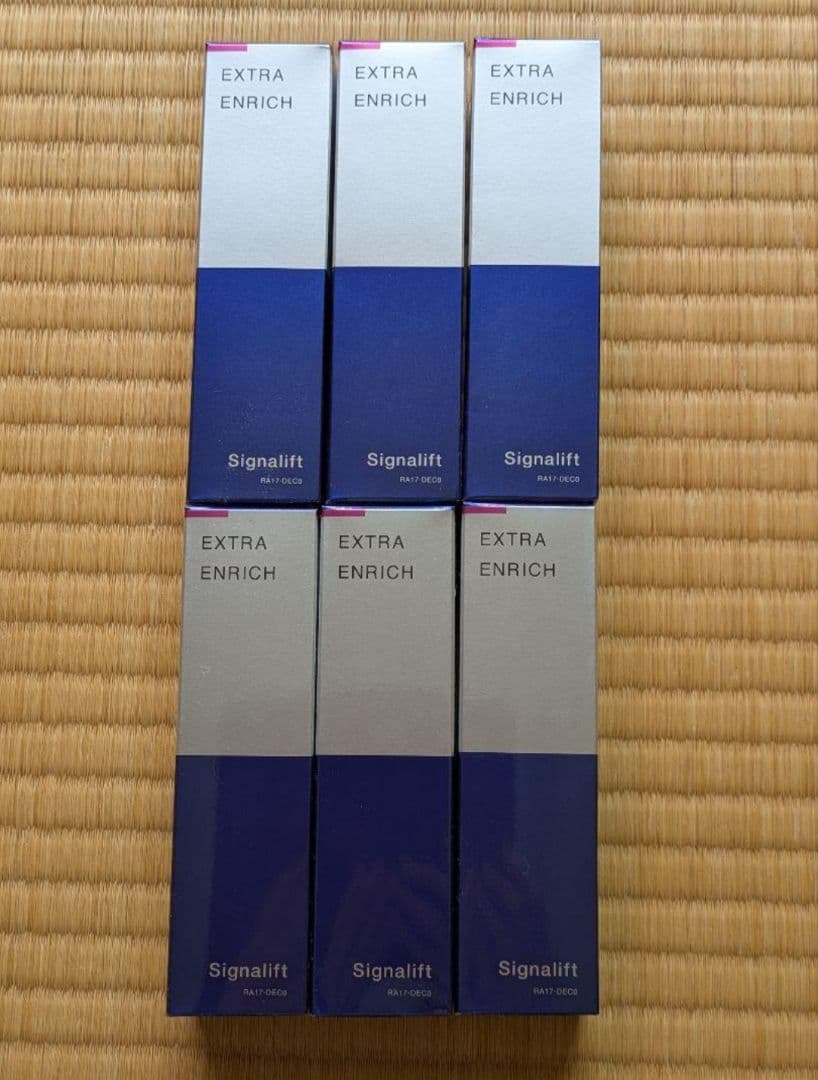 新品　シグナリフト　エクストラエンリッチ　美容液　６本