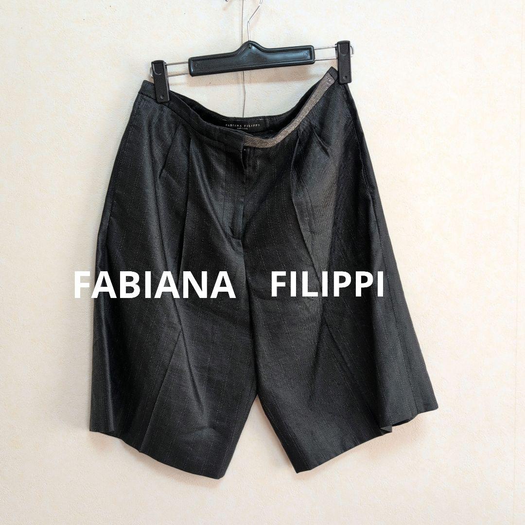 poco様ご予約中【FABIANA FILIPPI 】ショートパンツ