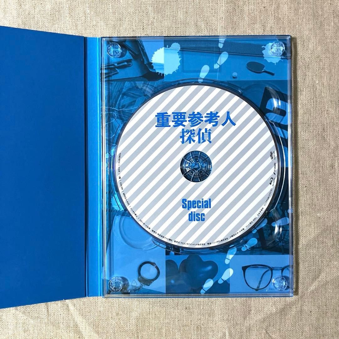 重要参考人探偵 Blu-ray BOX〈5枚組〉