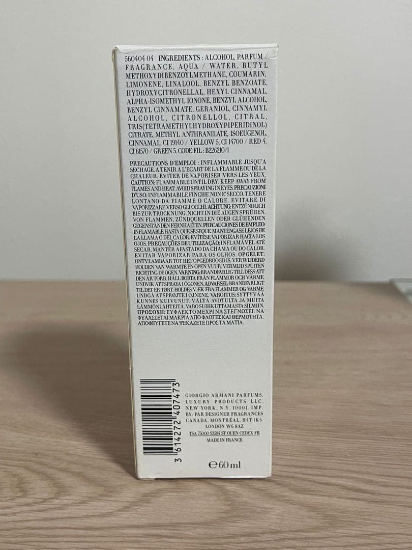 香水(男性用) GIORGIO ARMANI CODE ABSOLU PARFUM 60ml