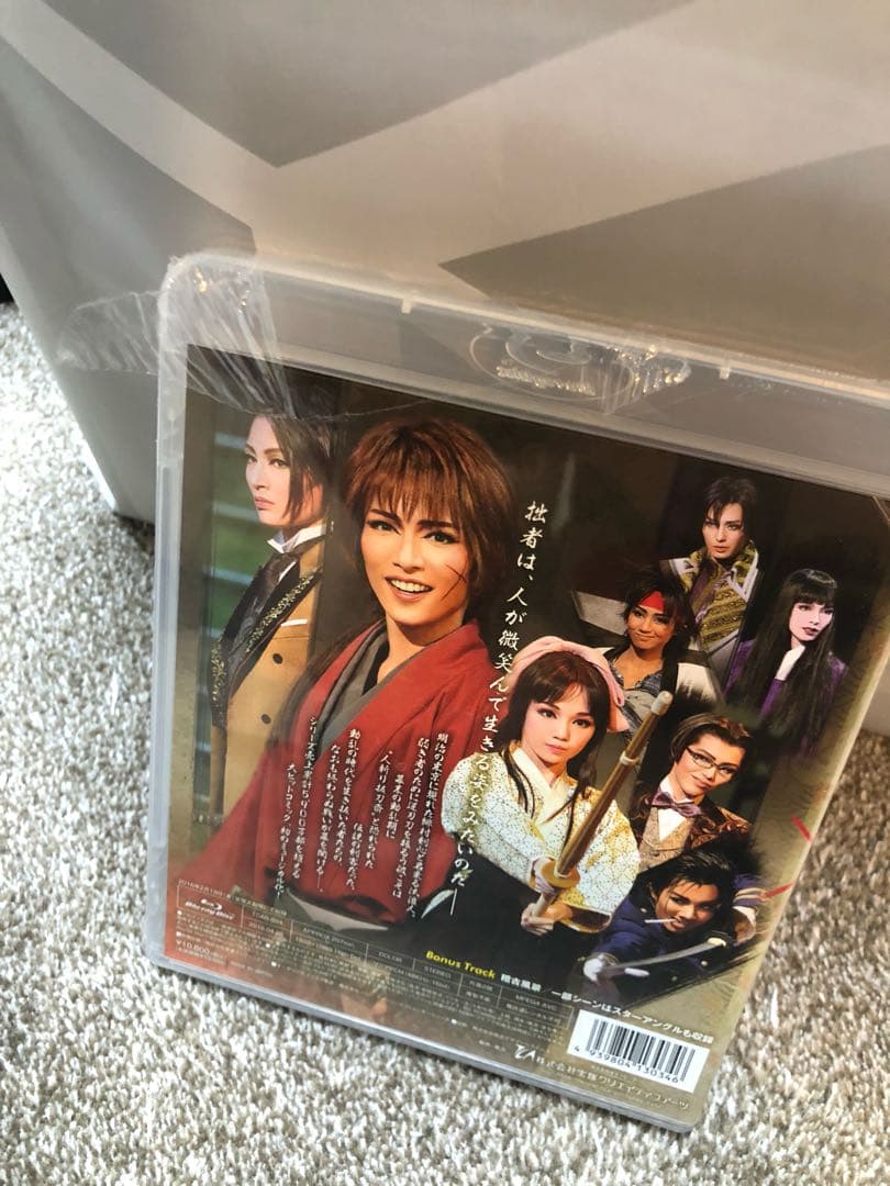 宝塚 雪組 るろうに剣心 ブルーレイ