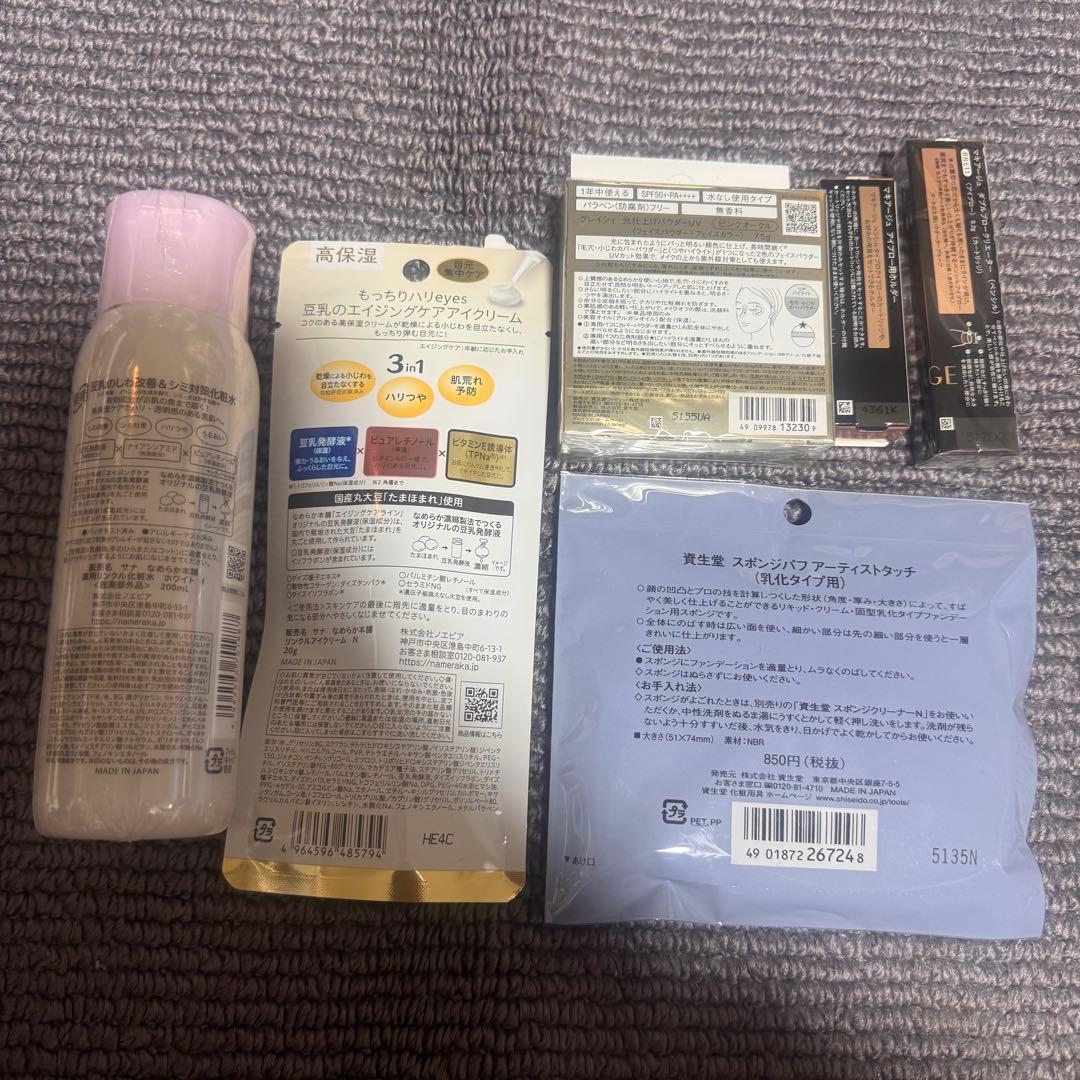 ⑤マキアージュ ダブルブロークリエーター 他おまとめ