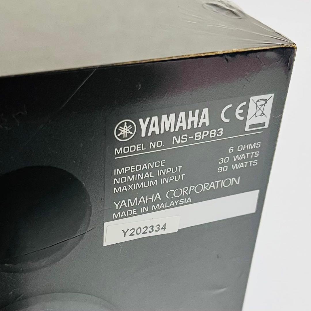 ヤマハ コンポ CD USB ラジオBluetooth対応 MCR-B043