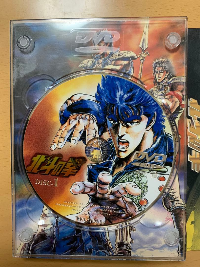 北斗の拳　DVD 15枚セット
