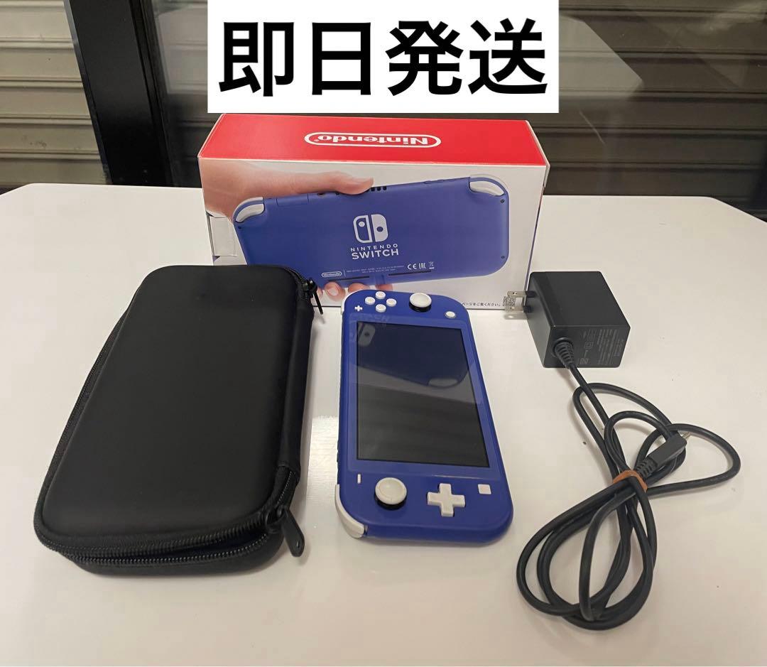 動作問題なし Nintendo Switch Lite 青色 充電器、ケース付き