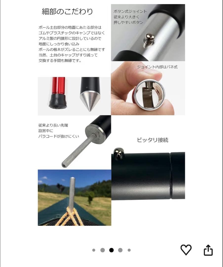 ポール付‼️TOKYO CRAFTS マカオンTC