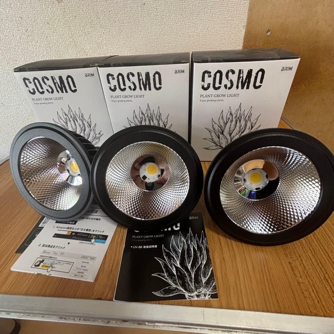 BRIM COSMO UV （白色系 5800K)3台 集光レンズ付きセット