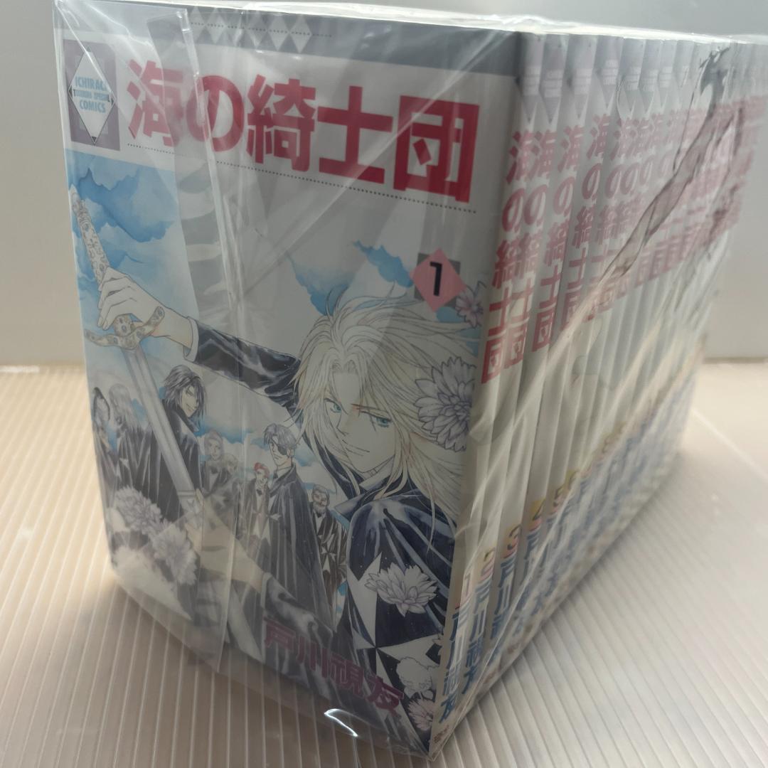 海の騎士団 全17巻完結セット 戸川視友