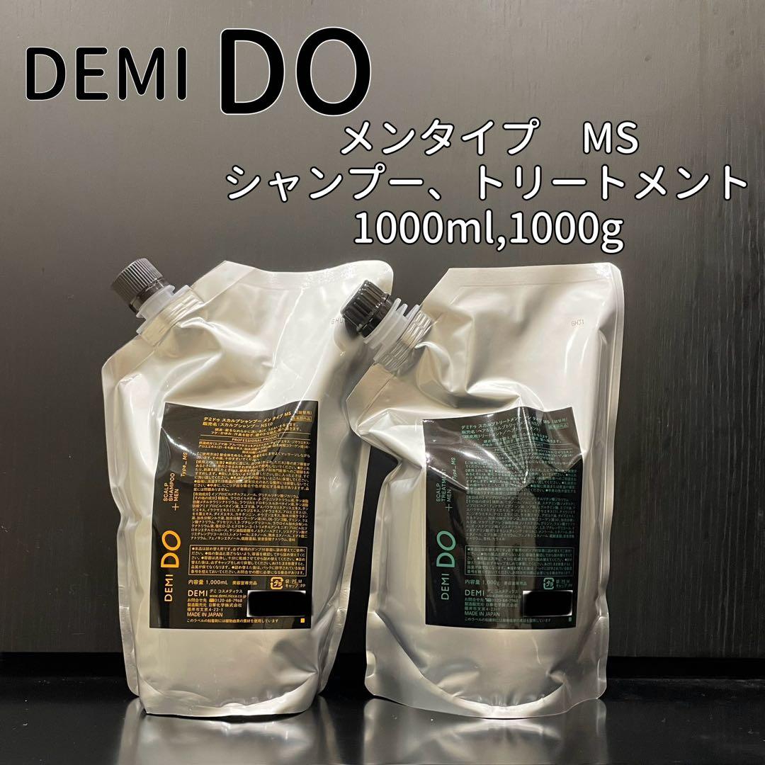 DEMI DO スカルプ　シャンプー＆トリートメント　メンタイプMS 1L