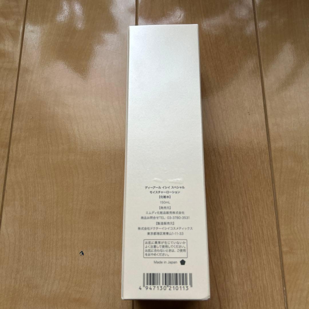 ディーアール　イシイスペシャル　MOISTURE LOTION 150ml ②