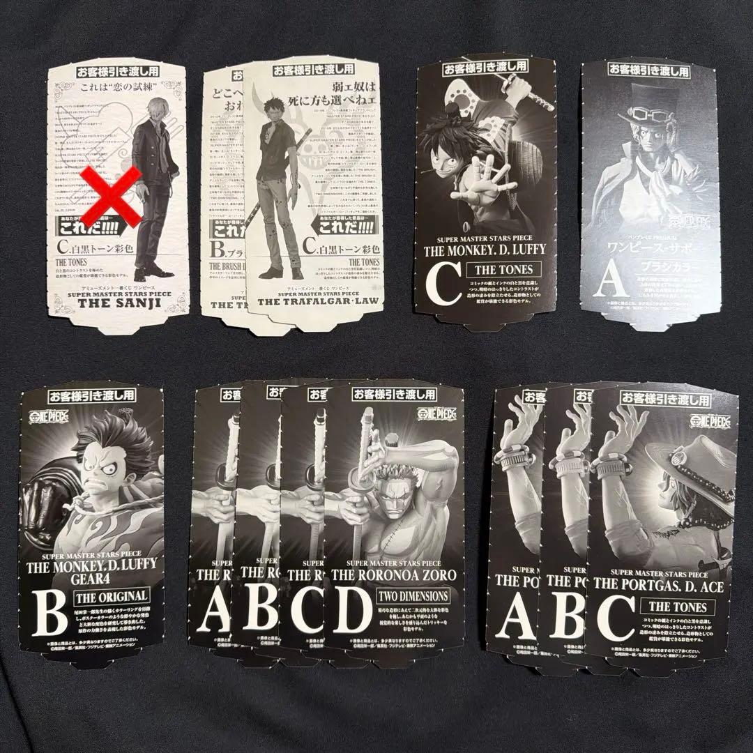 SMSP 半券（お客様引き渡し用）