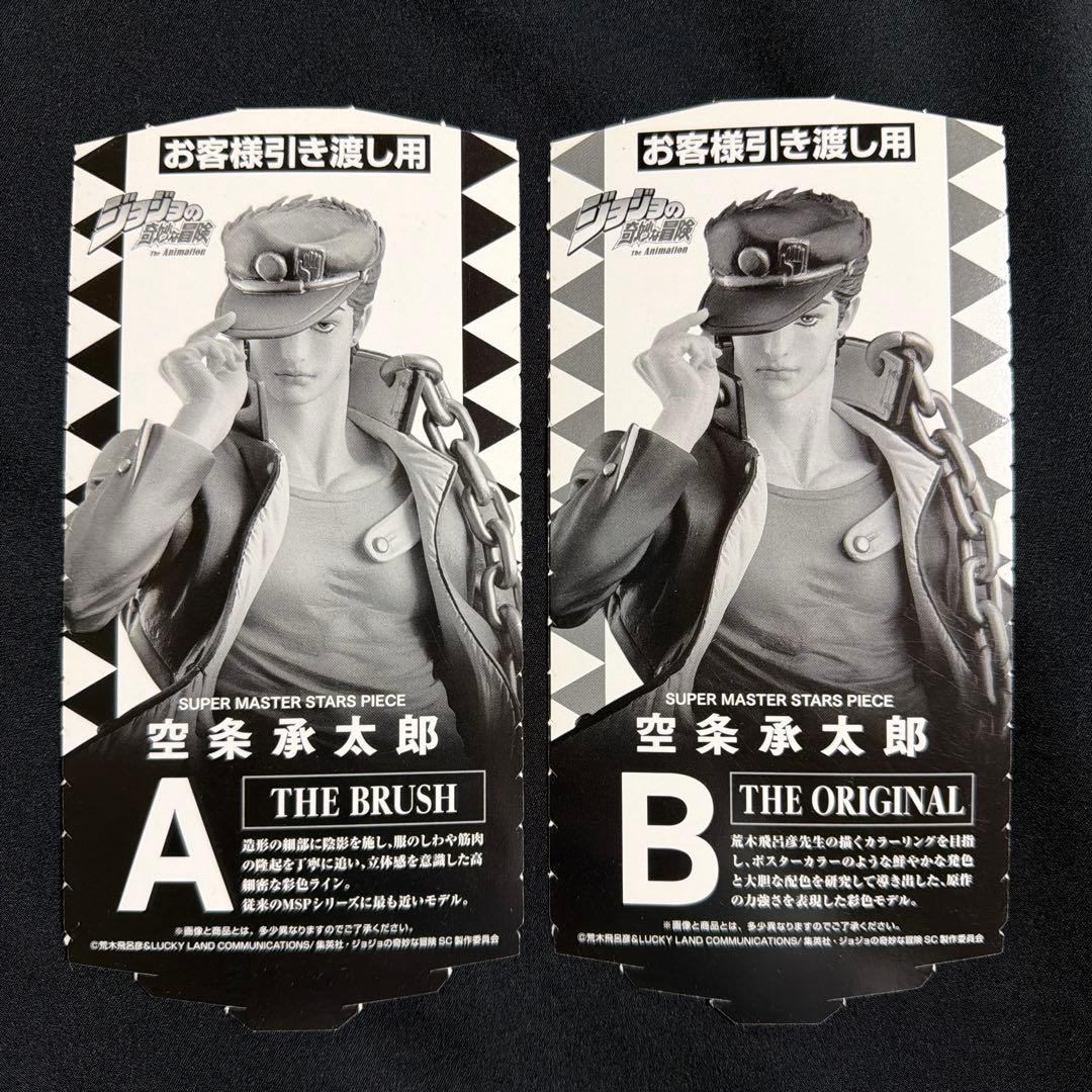 SMSP 半券（お客様引き渡し用）