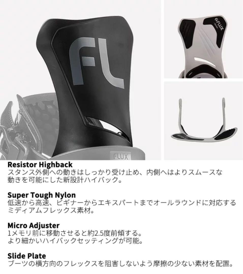 新品FLUX DS サイズS フラックス ビンディング バインディング
