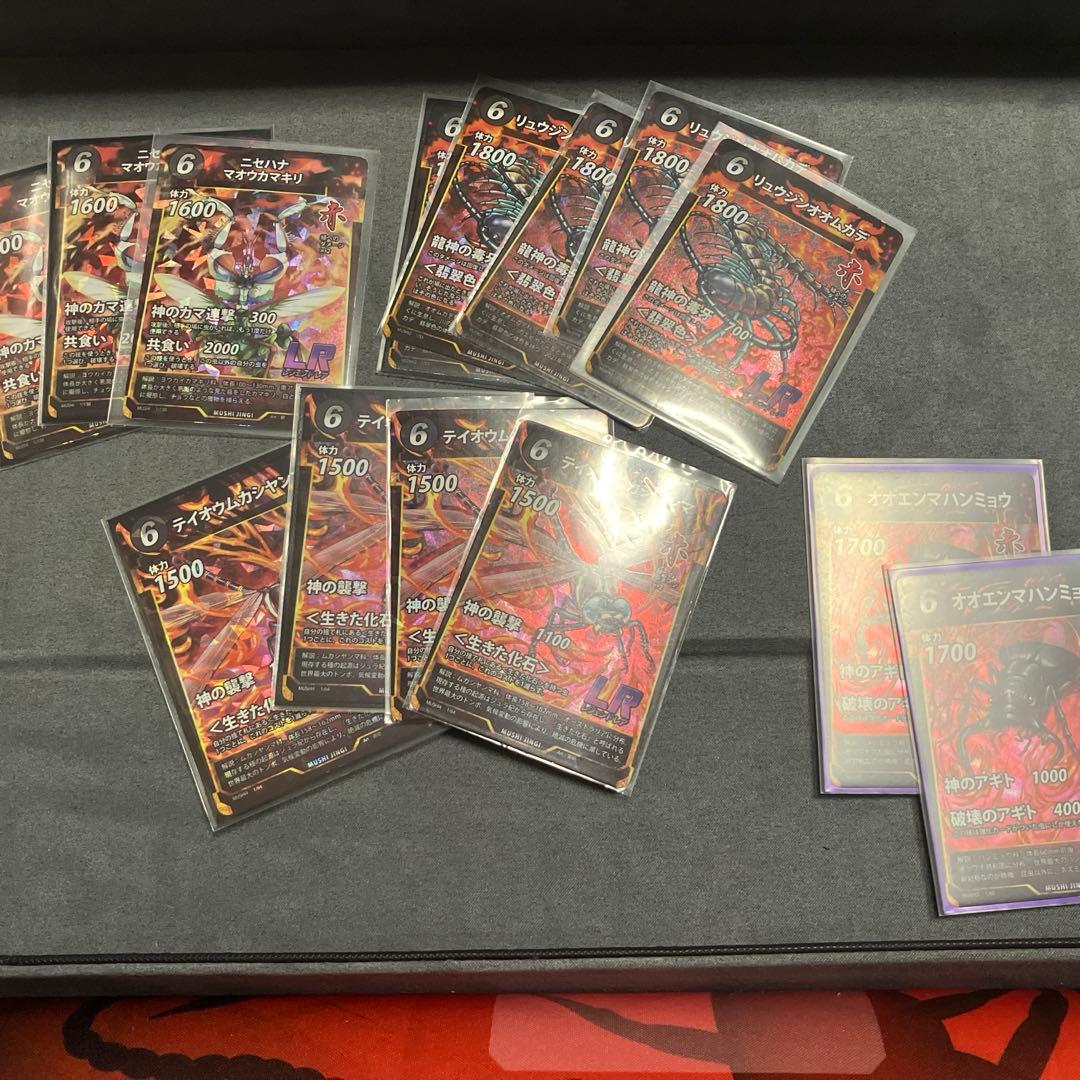 最終値下げ　蟲神器　虫神器　むしじんぎ　引退品　バラ売り不可