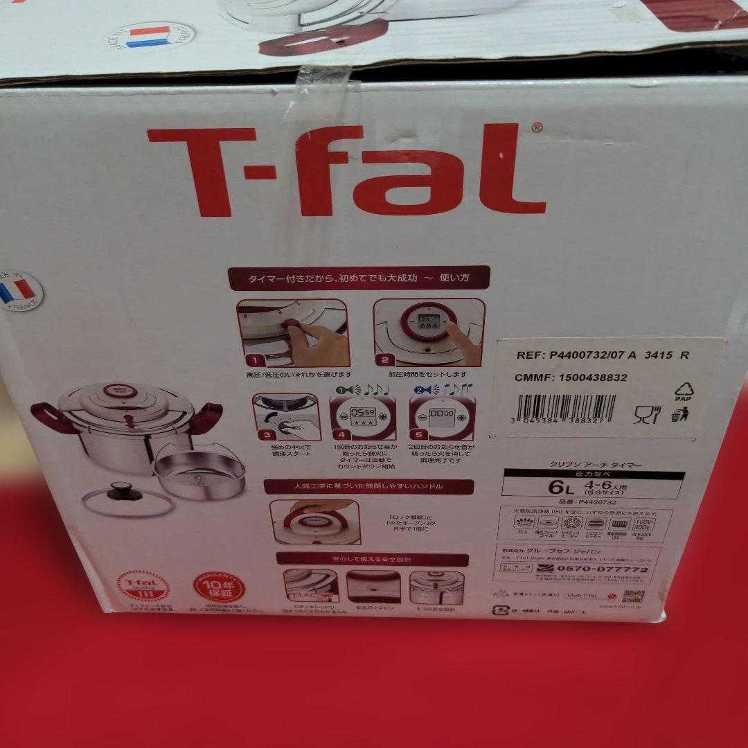 ティファール　クリプソ　アーチタイマー　6L