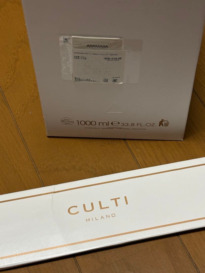 CULTI ARAMARA 1000ml ディフューザー DECOR