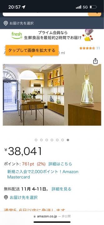 CULTI ARAMARA 1000ml ディフューザー DECOR