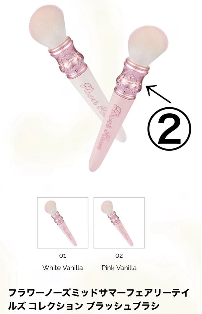 Flower Knows キャンディエンジェル　ストロベリーエンジェル　新品9点