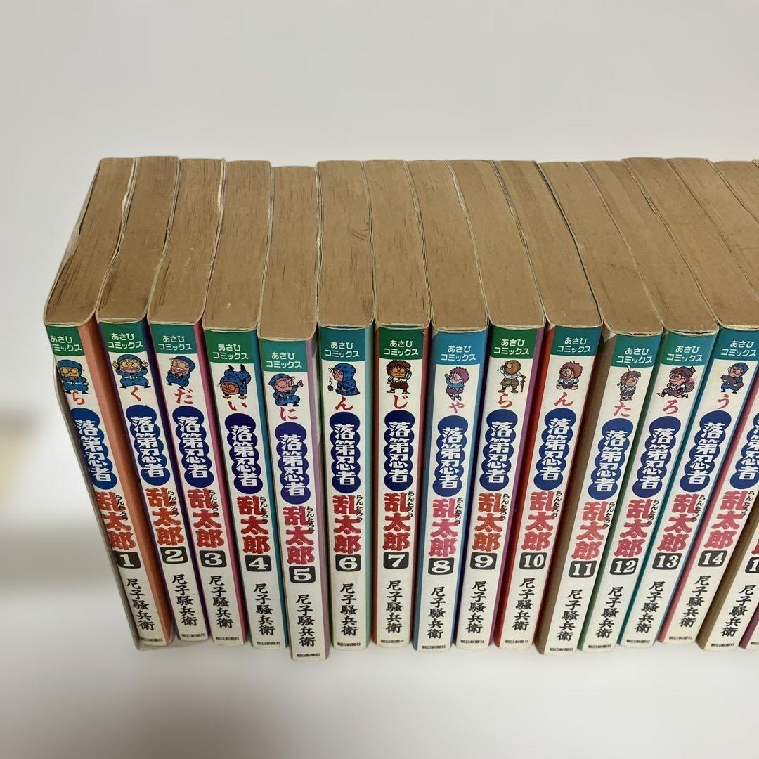 【全65巻セット】落第忍者乱太郎 尼子騒兵衛 おまけブック付き