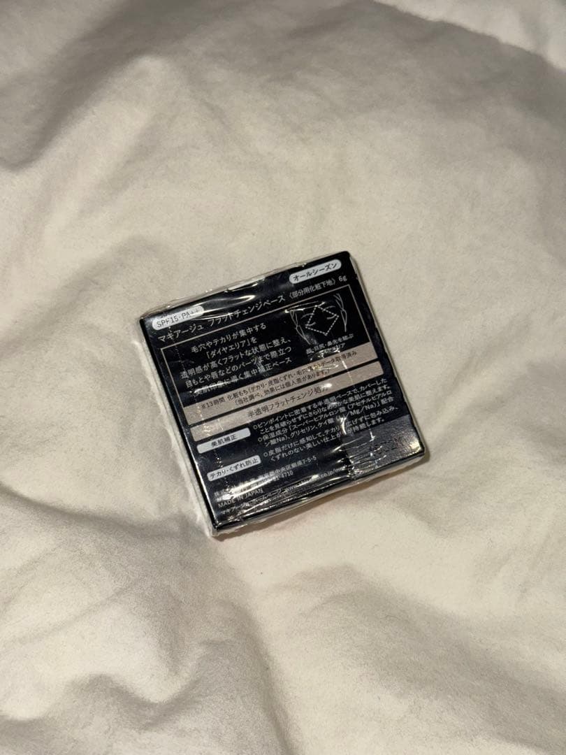 【新品未使用】マキアージュ　フラットチェンジベース