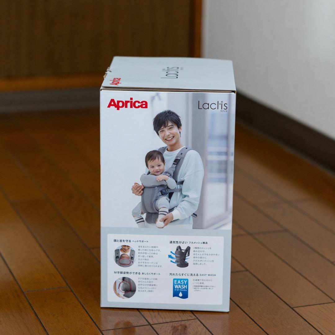 【ほぼ未使用】Aprica Laclis 抱っこ紐 ホワイトアッシュ