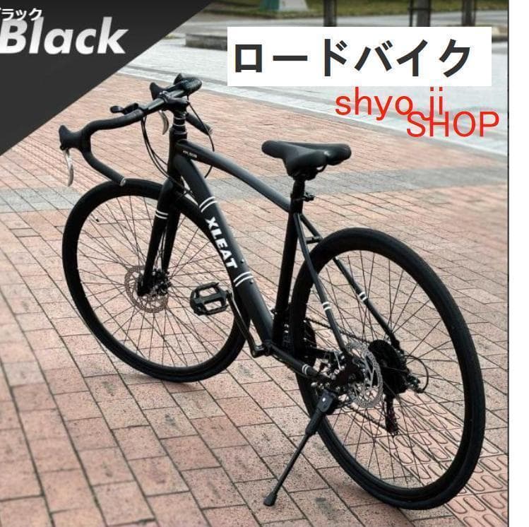 ロードバイク ライト 自転車 初心者 21段変速 アウトドア