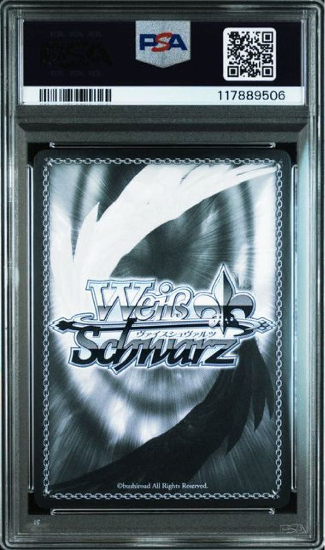 未来へ一緒に 天音かなた　SSP　サイン　PSA10