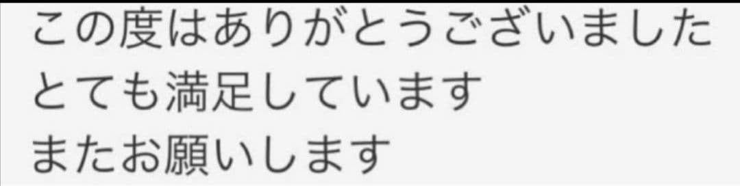 切れ味Good♪理美容師プロ用セニングシザー♪トリマートリミングペット全部可