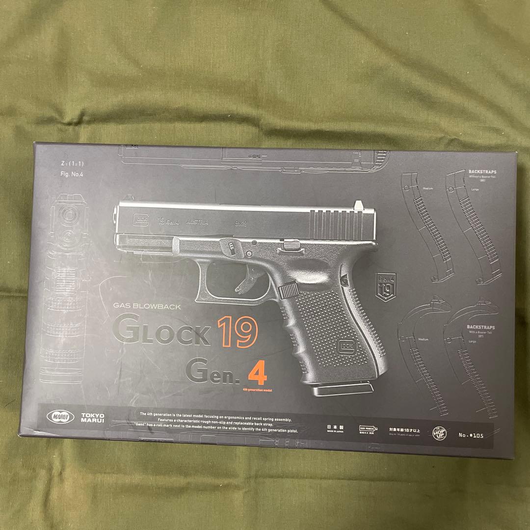 東京マルイ GBB グロック19 Gen.4 ❣️値下げ中❣️