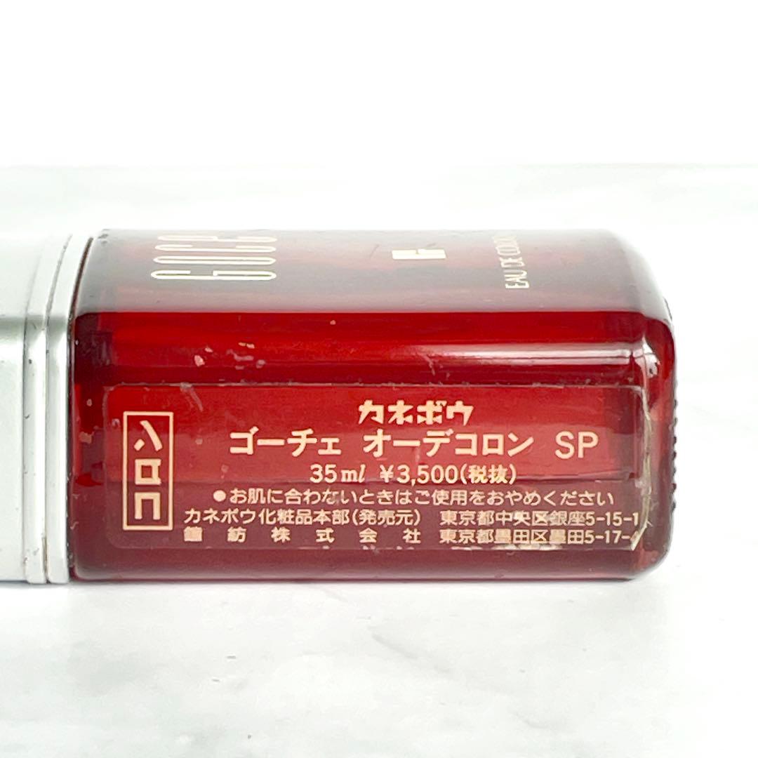 カネボウ　GOCE ゴーチェ　オーデコロン SP 　35ml　廃盤 希少 レア