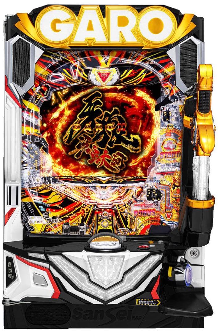 GARO 牙狼冴島大河