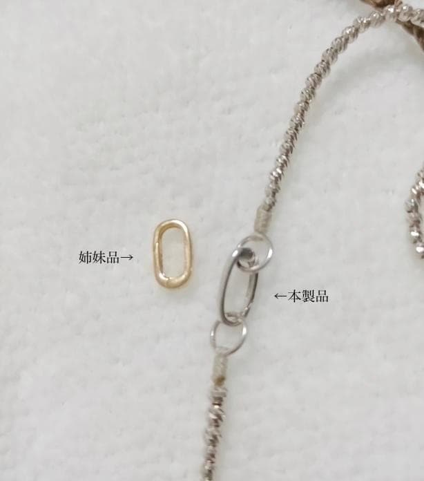 K18YG WG PG クラスプ オーバル 18k パーツ スナップ開口 コマ