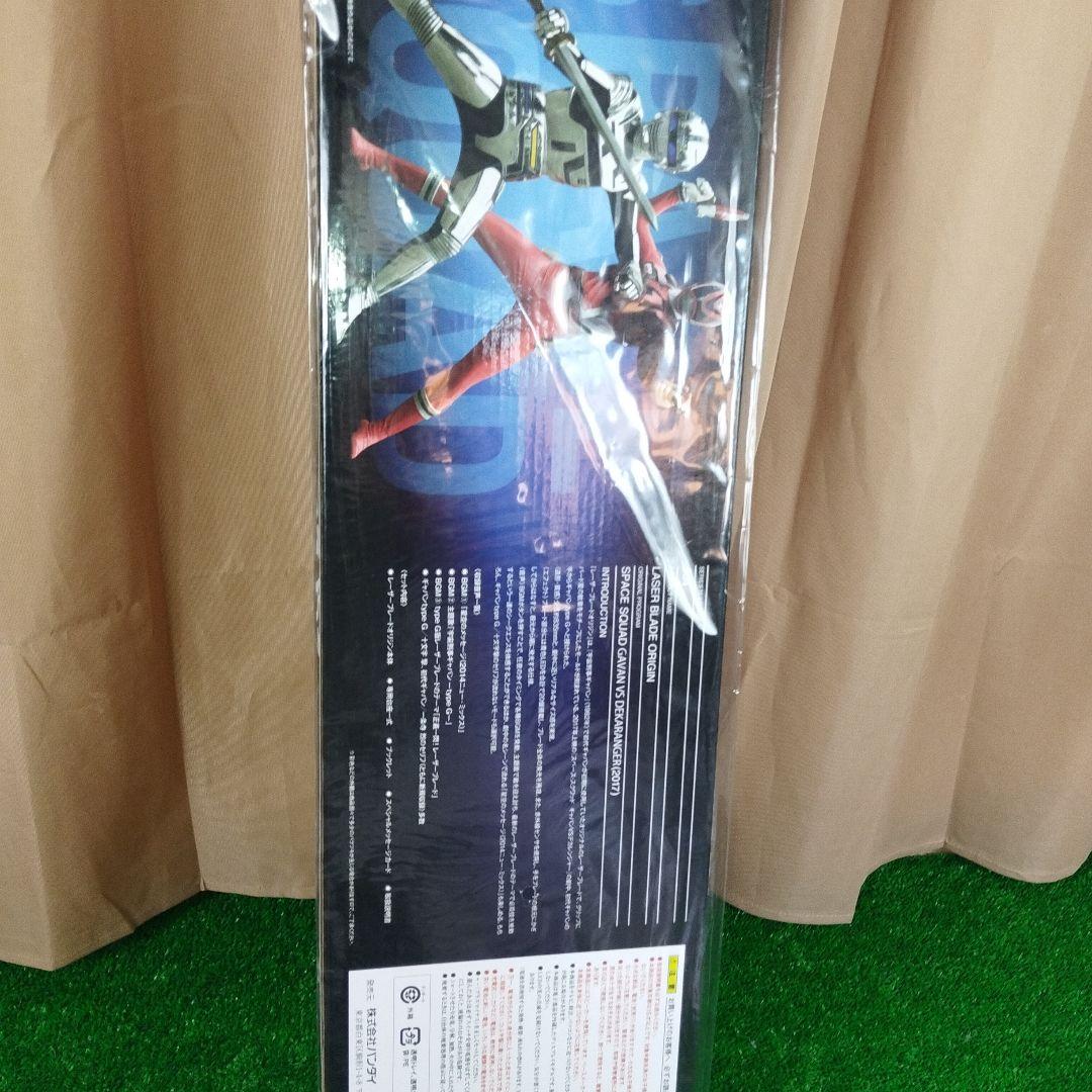 ①スペース・スクワッド 初回版 レーザーブレードオリジン 付属