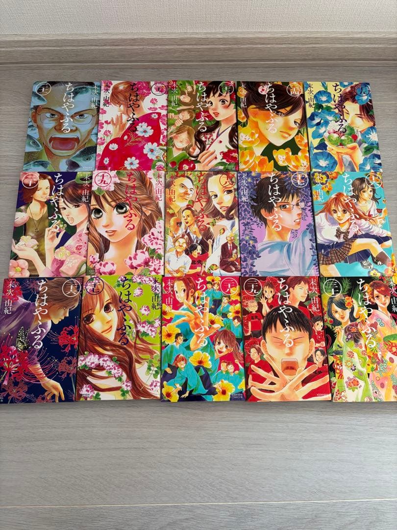 ちはやふる全巻セット