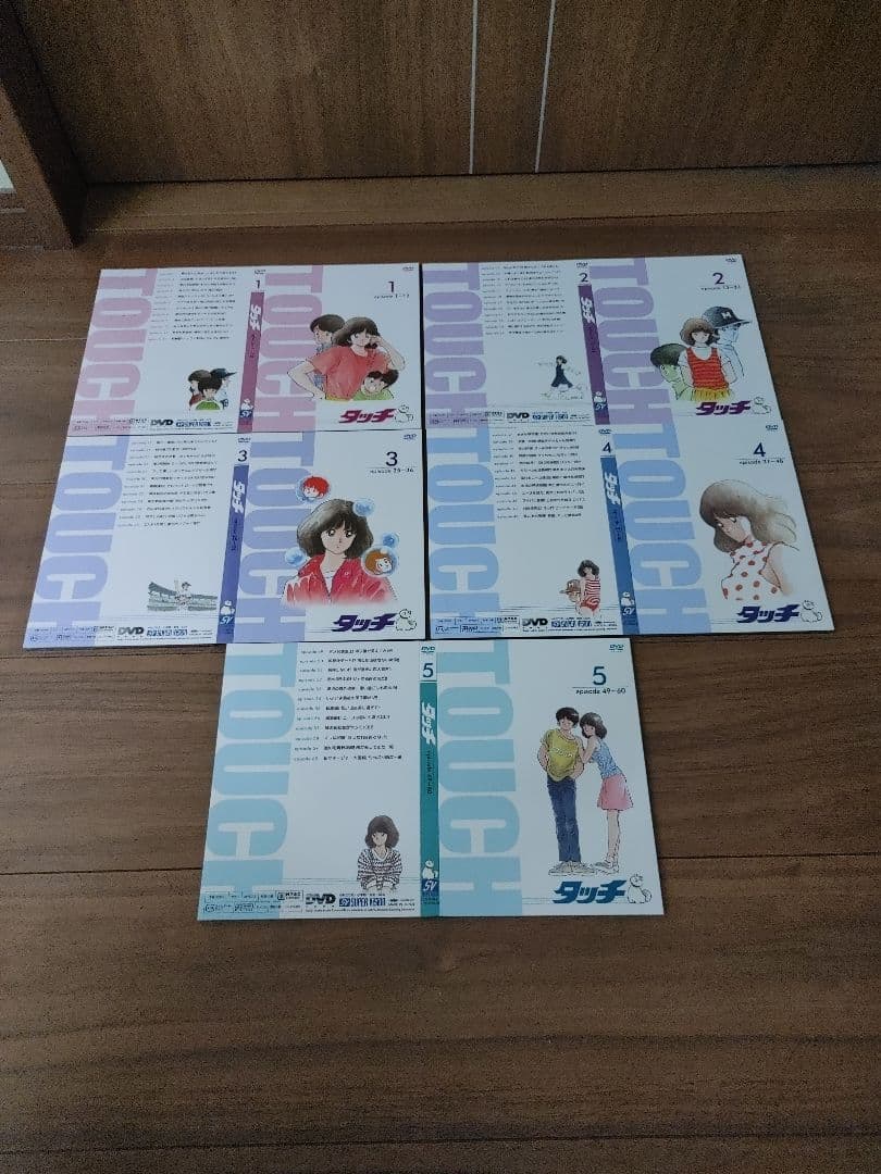 タッチ TVシリーズ DVD-BOX