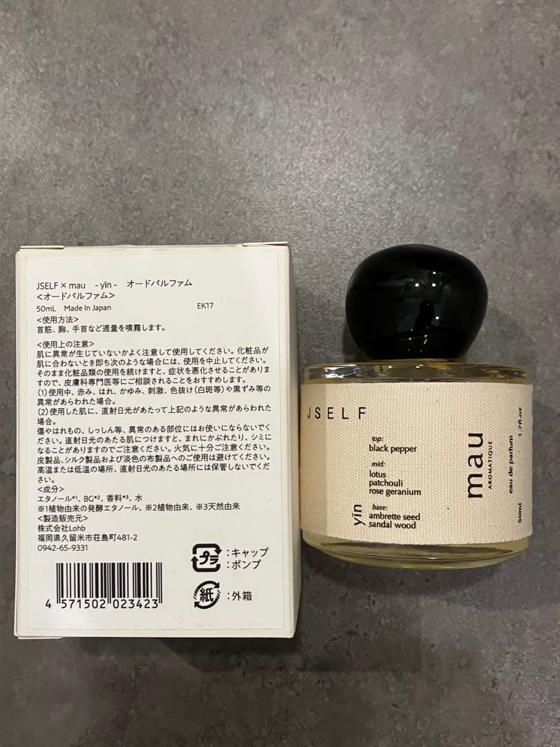 JSELF × mau AROMATIQUE - yin -