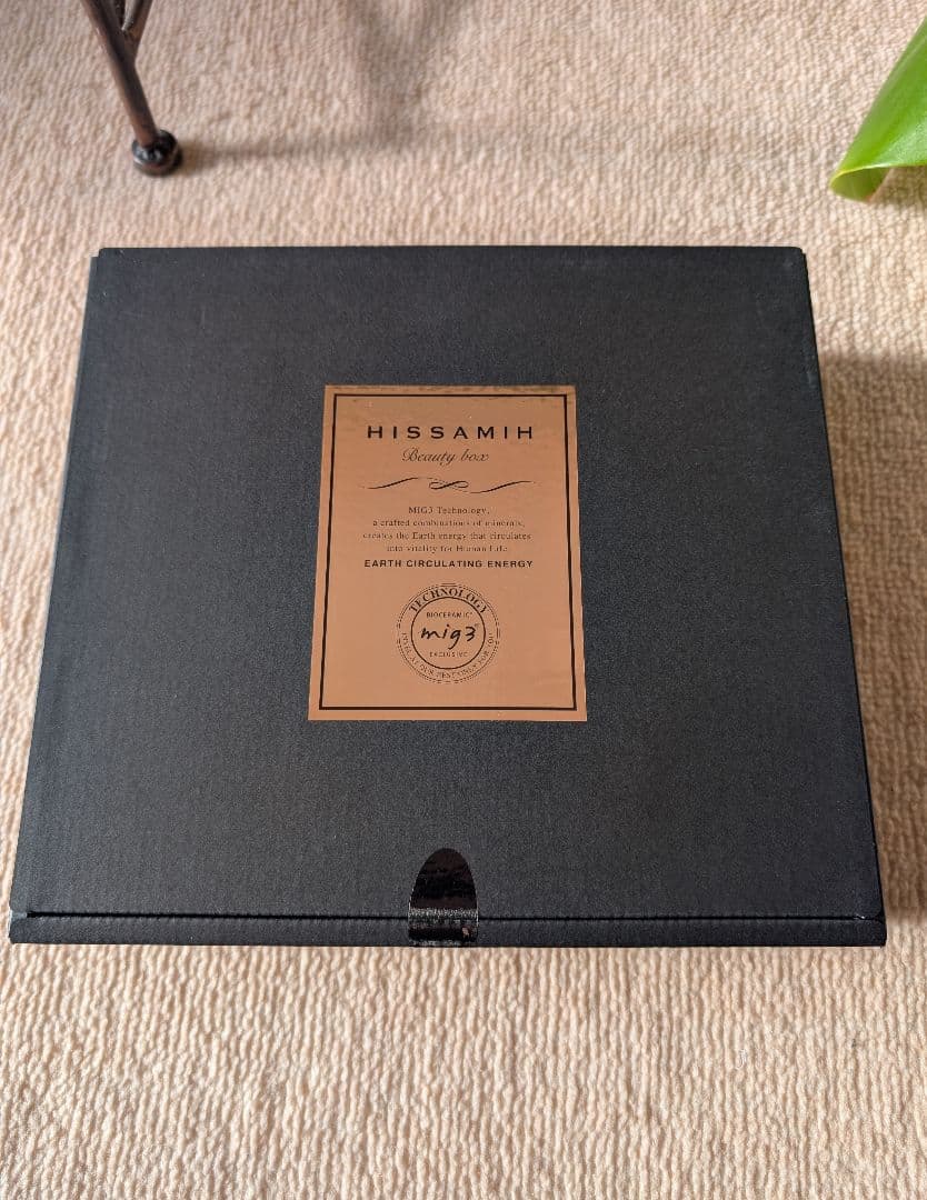 【新品　未使用】INVEL基礎化粧品4点セット