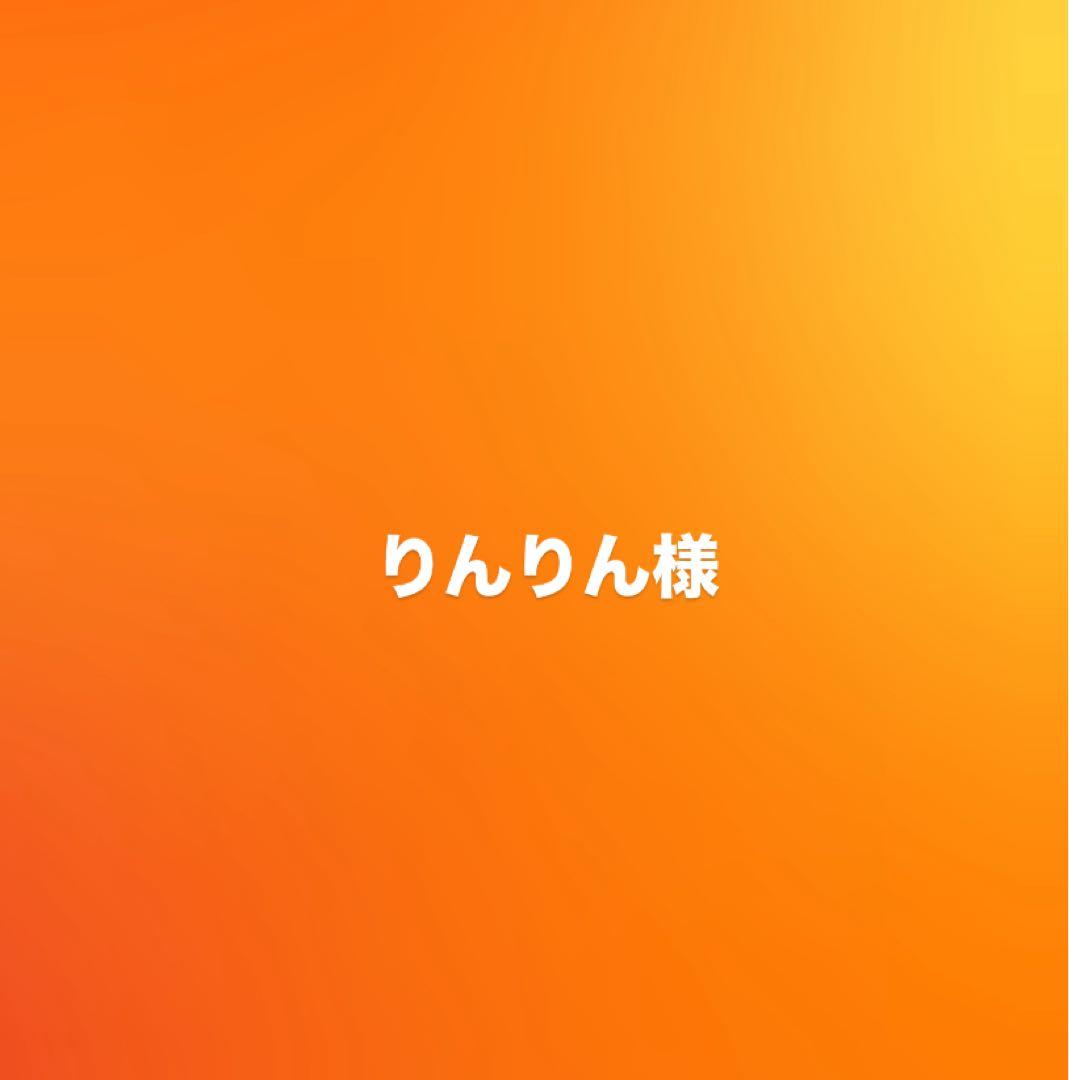 【りんりん】エンビロン シークエンストーナー200ml