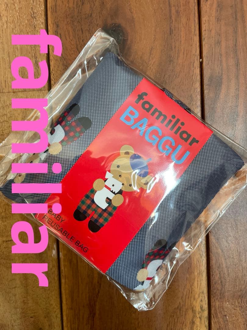 完売　familiar ファミリア　baggu バグー　エコバッグ