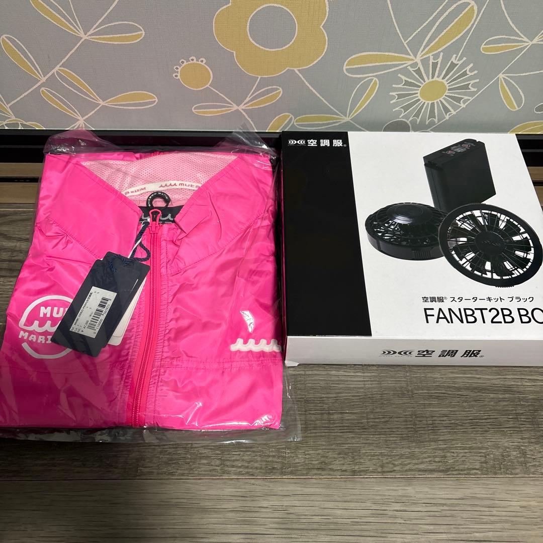 MUTA MARINE 空調服 ピンク FANBT2B BOX