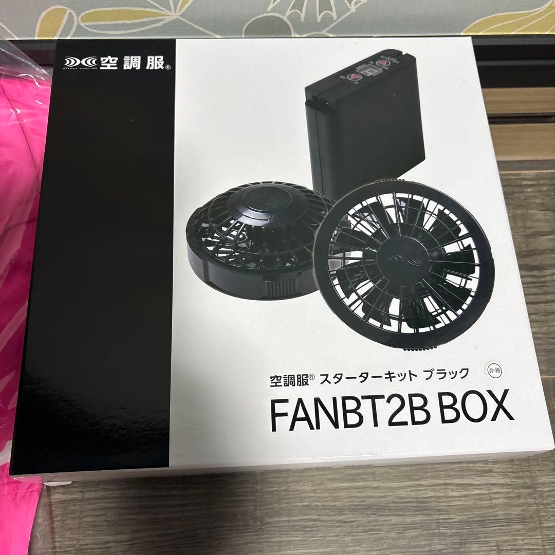 MUTA MARINE 空調服 ピンク FANBT2B BOX