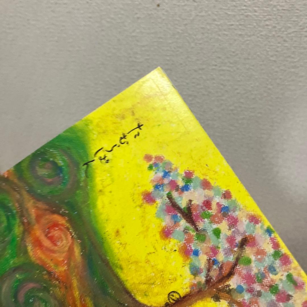 CD たむらぱん / ひとりあそび